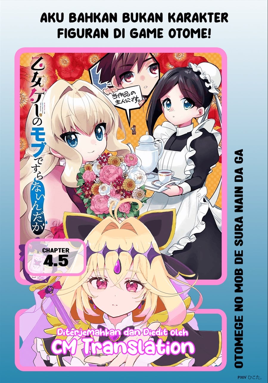 Baca Otome Game no Mob Desura Naindaga - Chapter 4.5 halaman 1