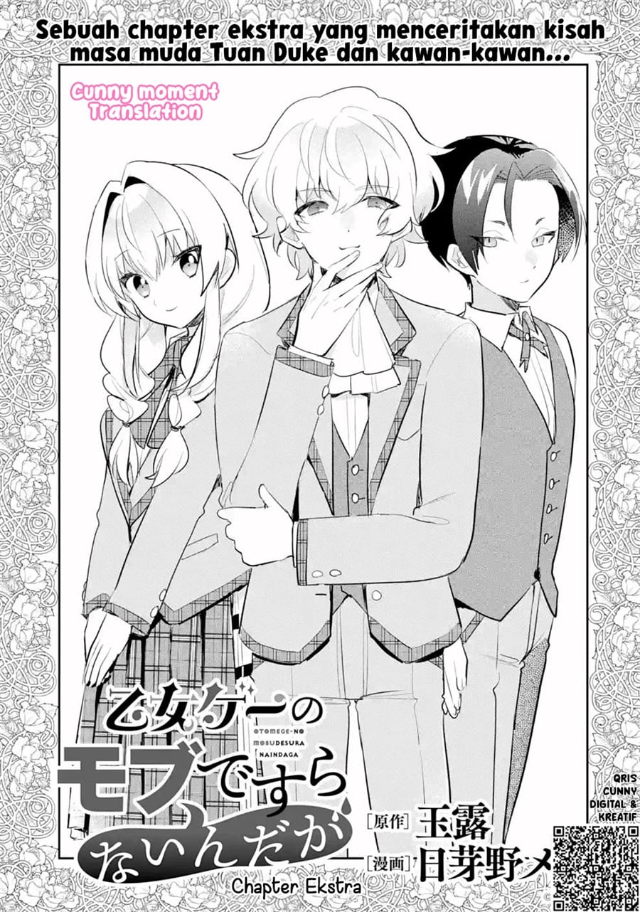 Baca Otome Game no Mob Desura Naindaga - Chapter 4.5 halaman 2