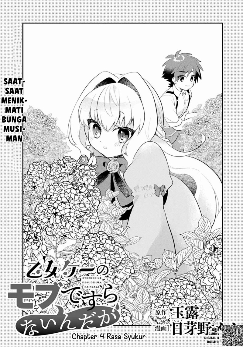 Baca Otome Game no Mob Desura Naindaga - Chapter 4 halaman 3