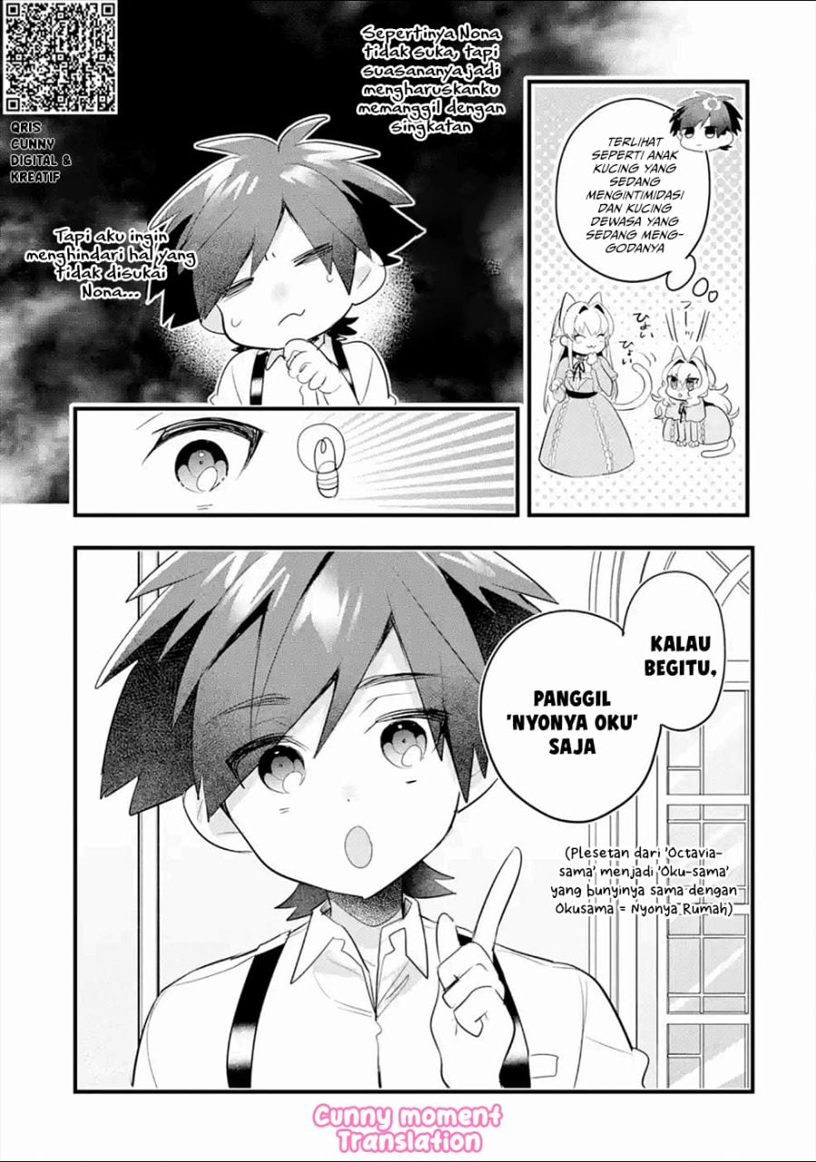 Baca Otome Game no Mob Desura Naindaga - Chapter 5 halaman 12