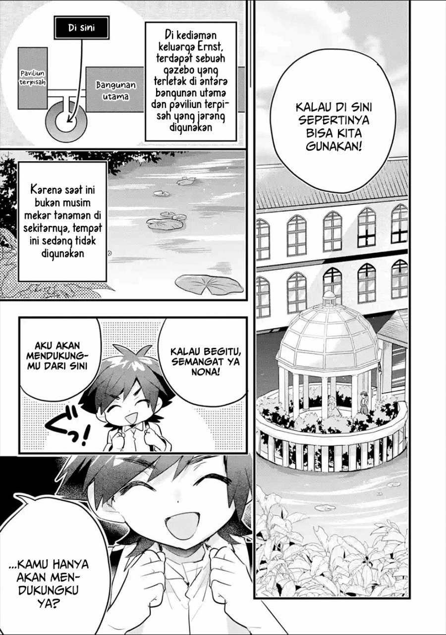 Baca Otome Game no Mob Desura Naindaga - Chapter 7 halaman 23