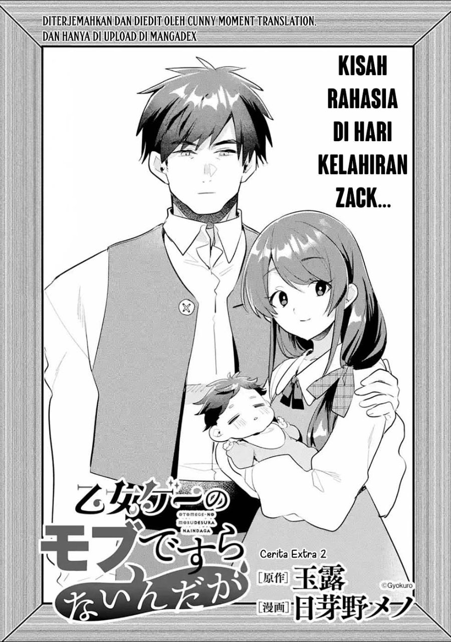 Baca Otome Game no Mob Desura Naindaga - Chapter 8.5 halaman 1