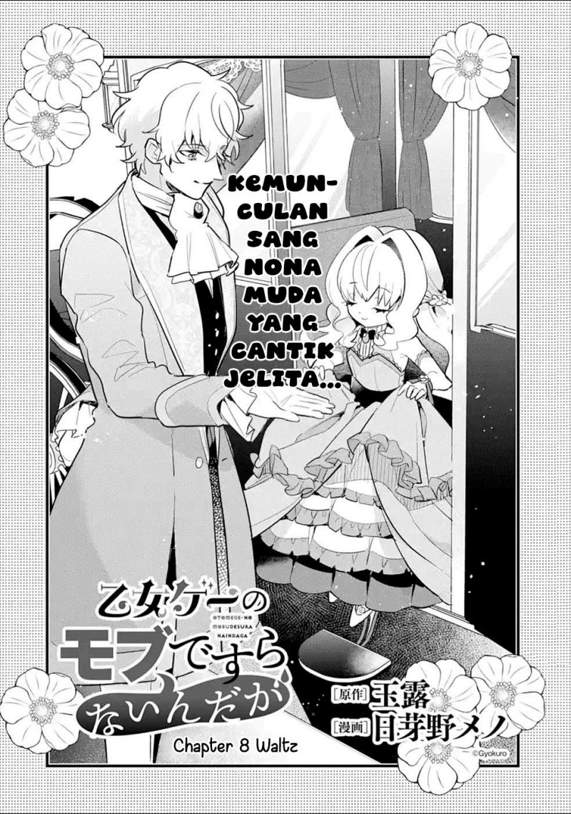 Baca Otome Game no Mob Desura Naindaga - Chapter 8 halaman 2