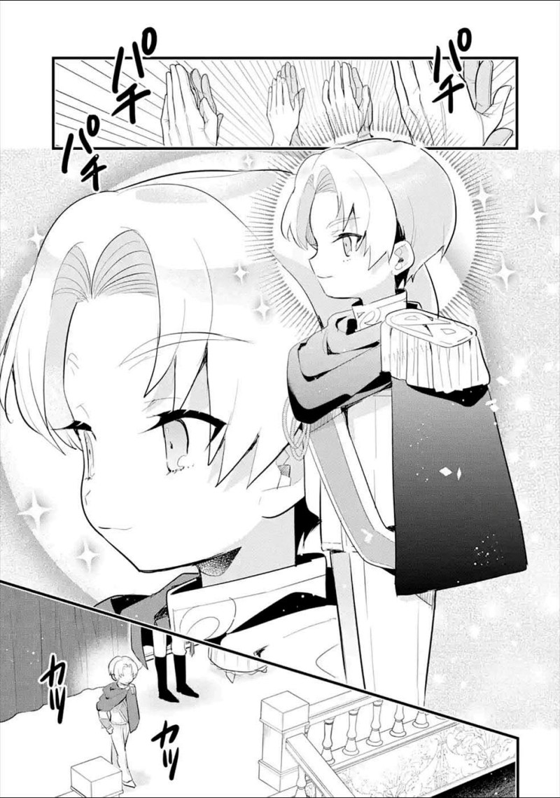 Baca Otome Game no Mob Desura Naindaga - Chapter 8 halaman 21