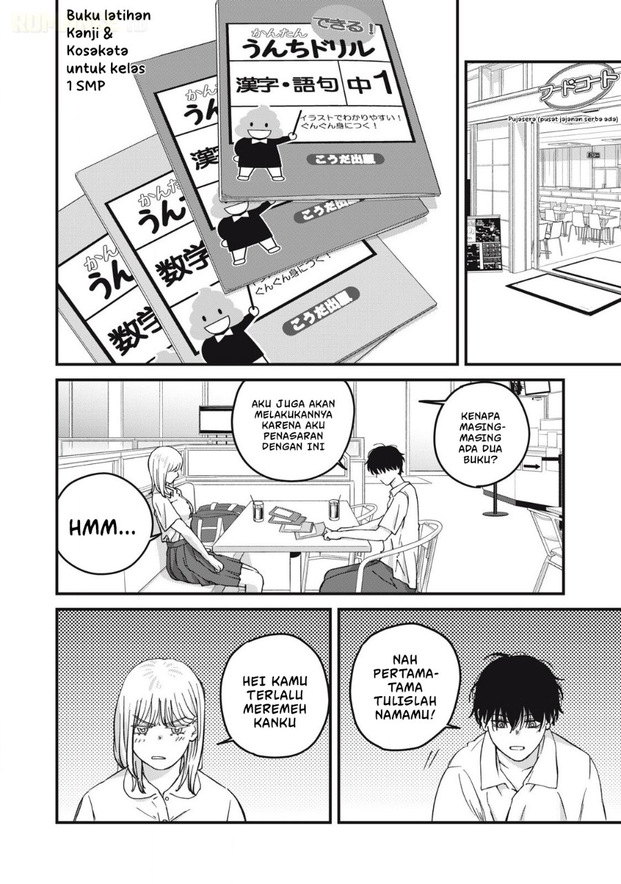 Otona ni Narenai Bokura wa Chapter 11 - Page 7