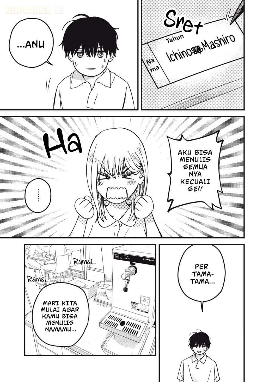 Otona ni Narenai Bokura wa Chapter 11 - Page 8