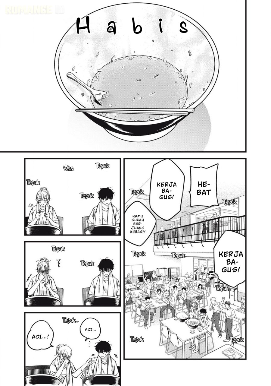 Otona ni Narenai Bokura wa Chapter 12 - Page 10