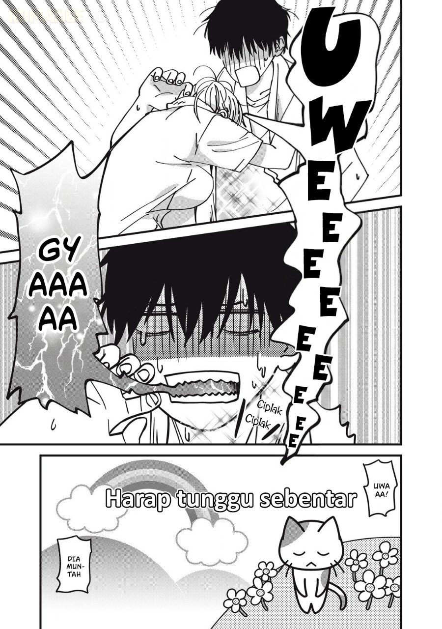 Otona ni Narenai Bokura wa Chapter 12 - Page 12