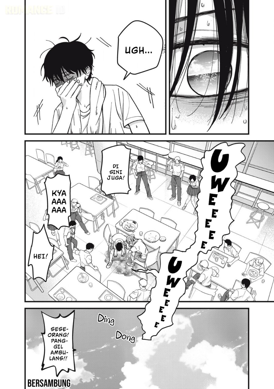 Otona ni Narenai Bokura wa Chapter 12 - Page 13