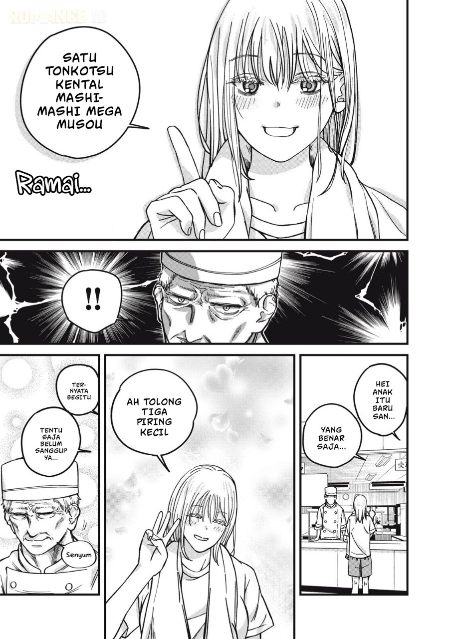 Otona ni Narenai Bokura wa Chapter 12 - Page 4