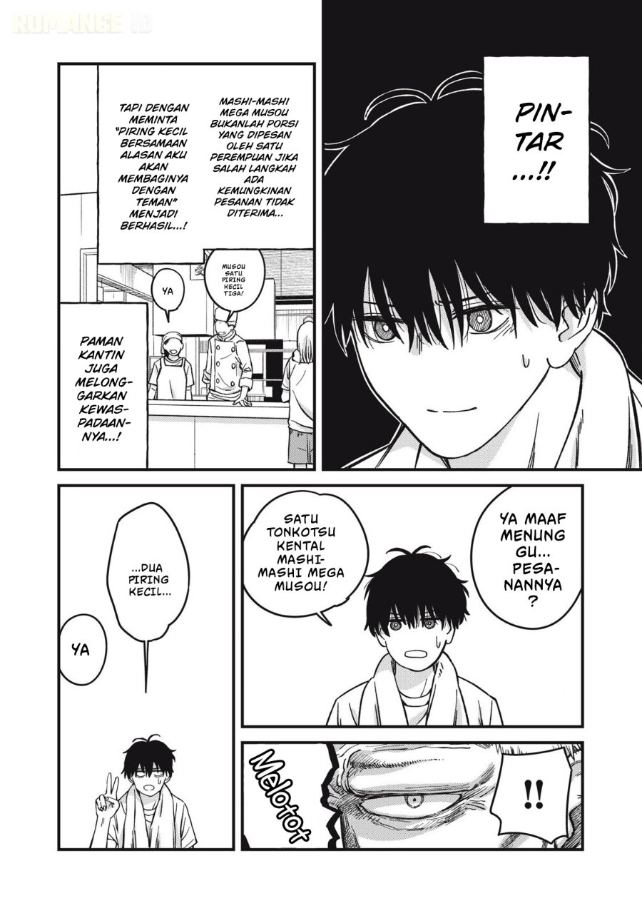 Otona ni Narenai Bokura wa Chapter 12 - Page 5