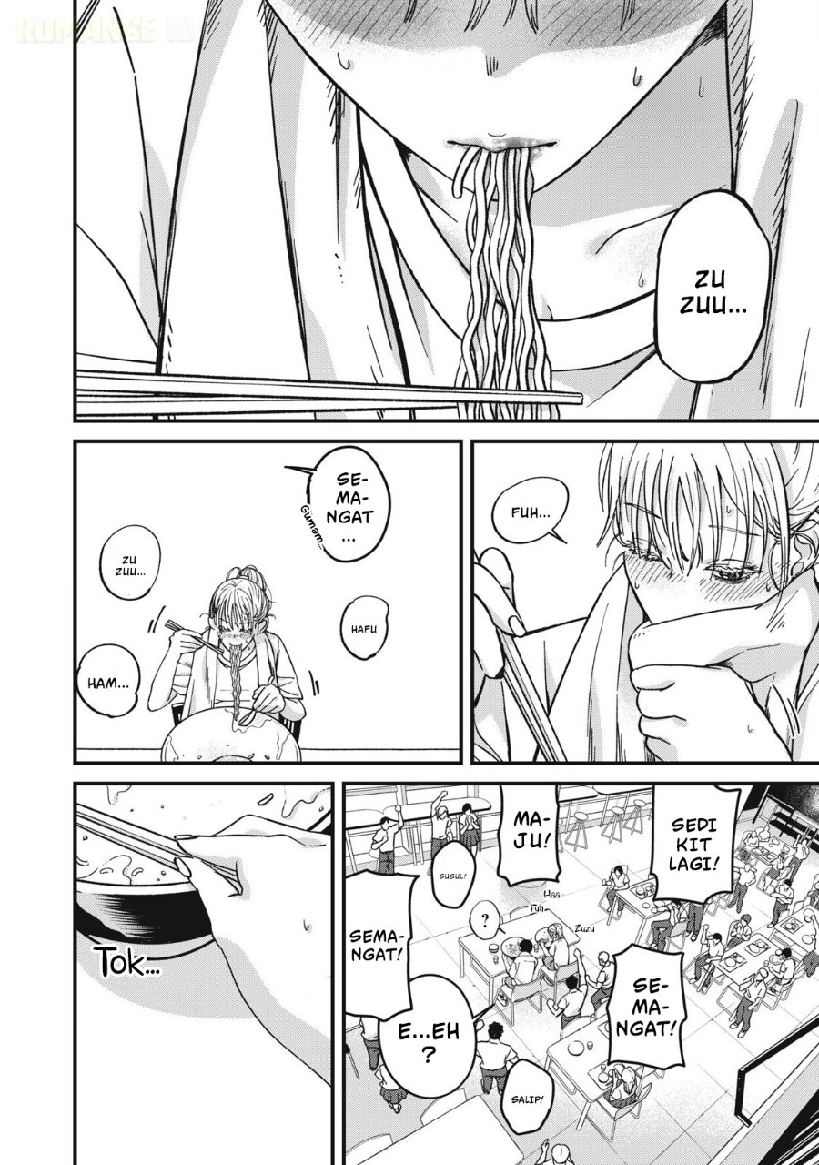 Otona ni Narenai Bokura wa Chapter 12 - Page 9