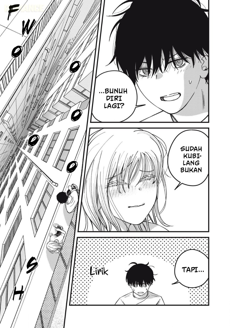 Otona ni Narenai Bokura wa Chapter 13 - Page 12