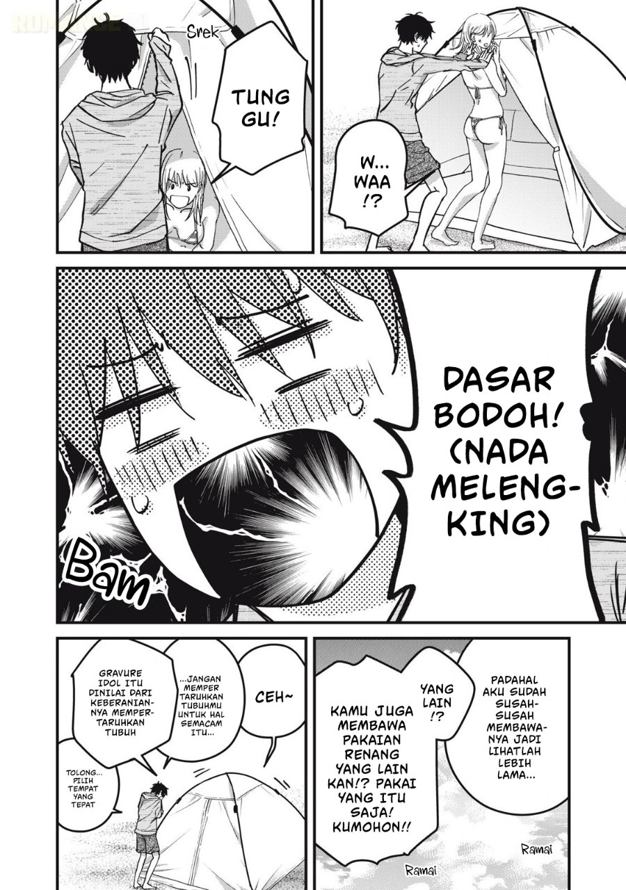 Otona ni Narenai Bokura wa Chapter 14 - Page 11