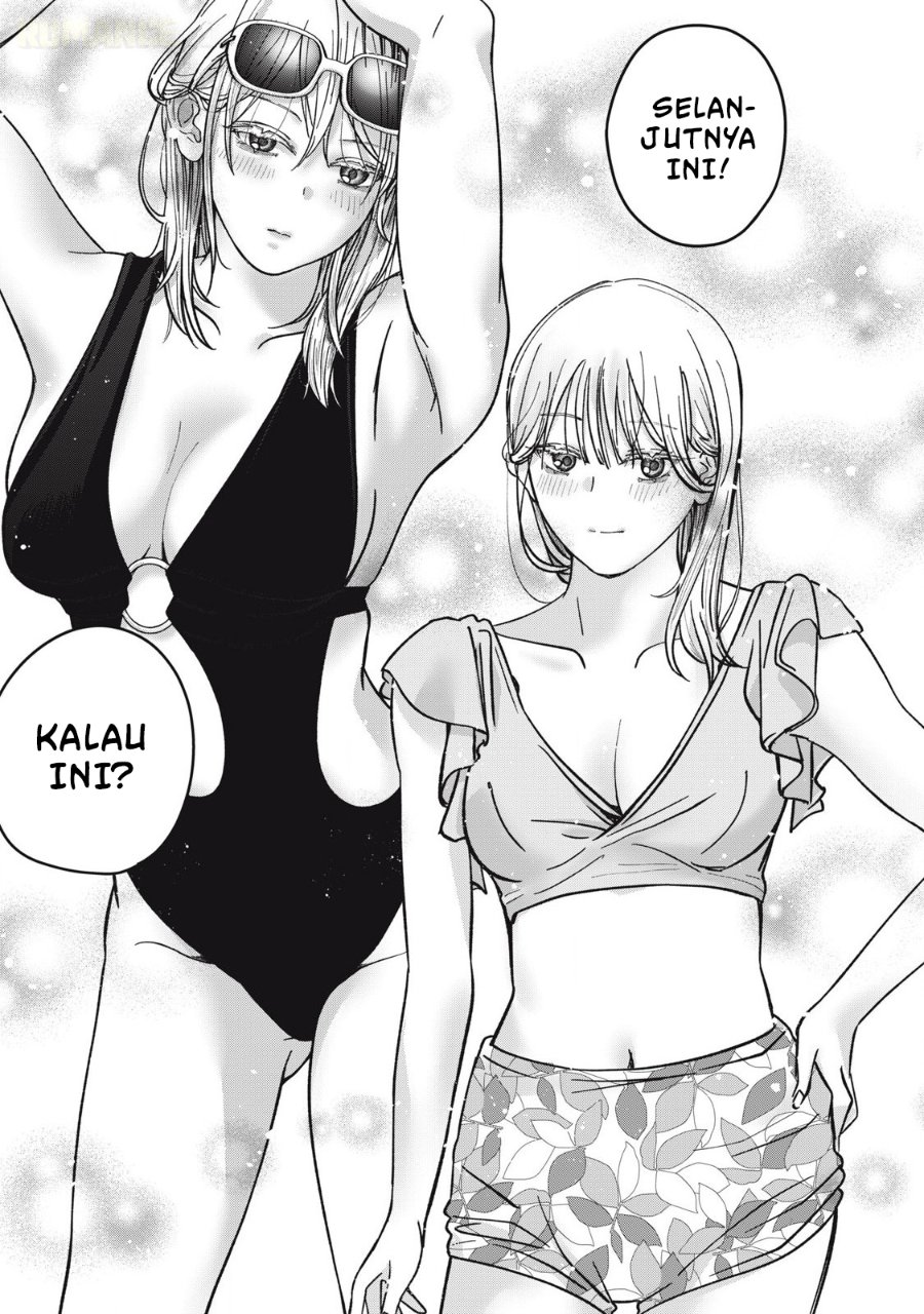 Otona ni Narenai Bokura wa Chapter 14 - Page 14