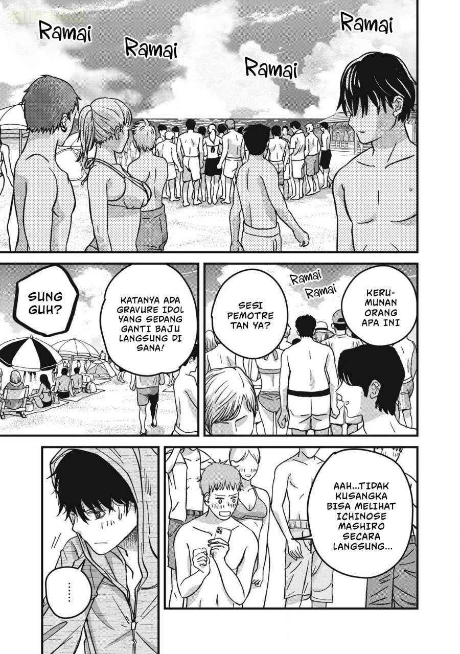 Otona ni Narenai Bokura wa Chapter 14 - Page 16