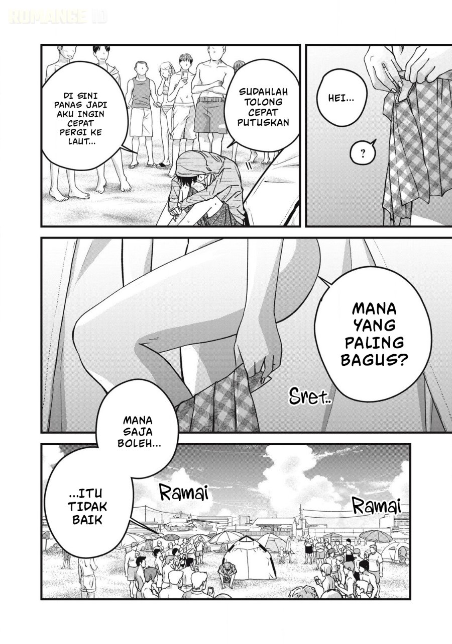 Otona ni Narenai Bokura wa Chapter 14 - Page 17