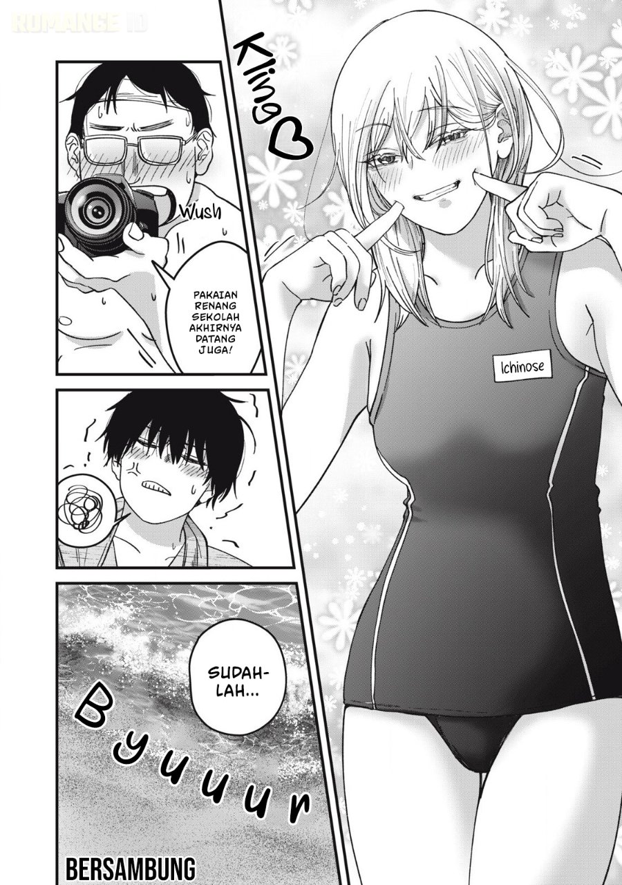 Otona ni Narenai Bokura wa Chapter 14 - Page 19