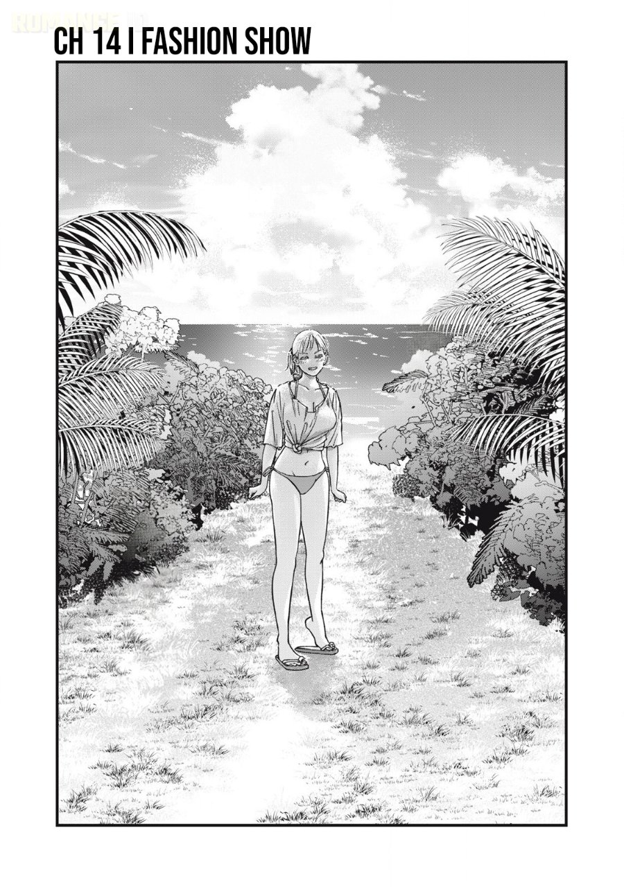 Otona ni Narenai Bokura wa Chapter 14 - Page 2