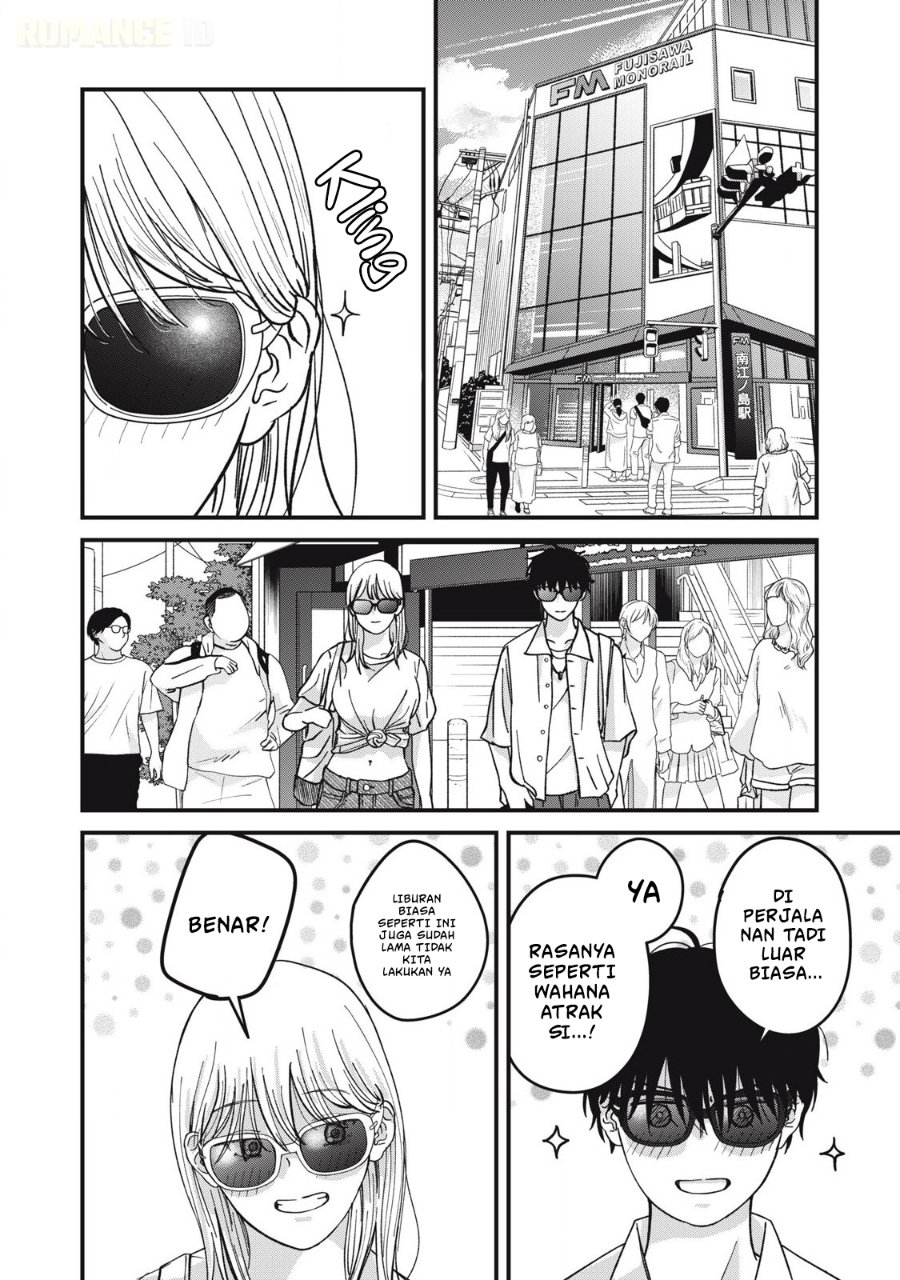 Otona ni Narenai Bokura wa Chapter 14 - Page 3