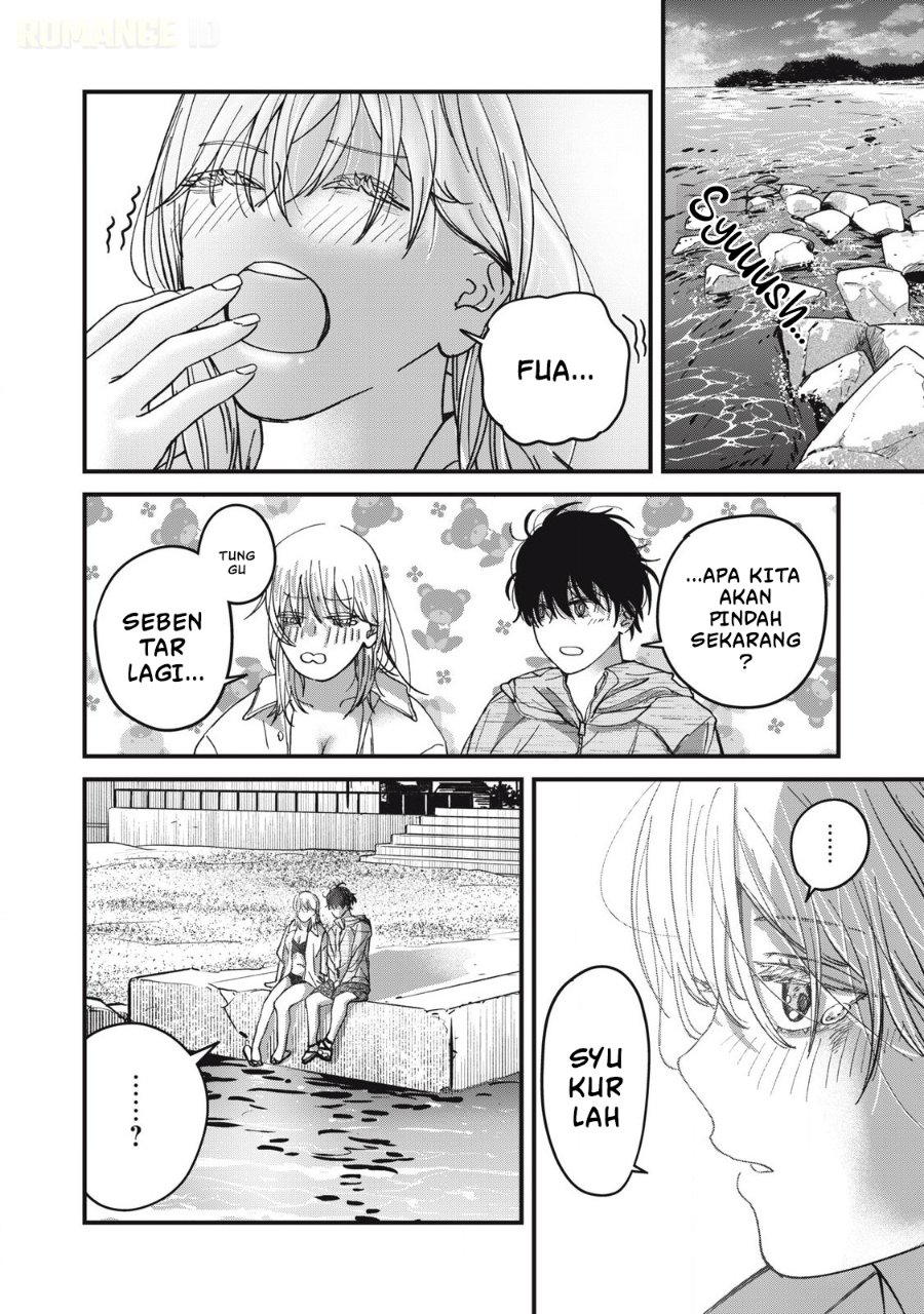 Otona ni Narenai Bokura wa Chapter 15 - Page 14