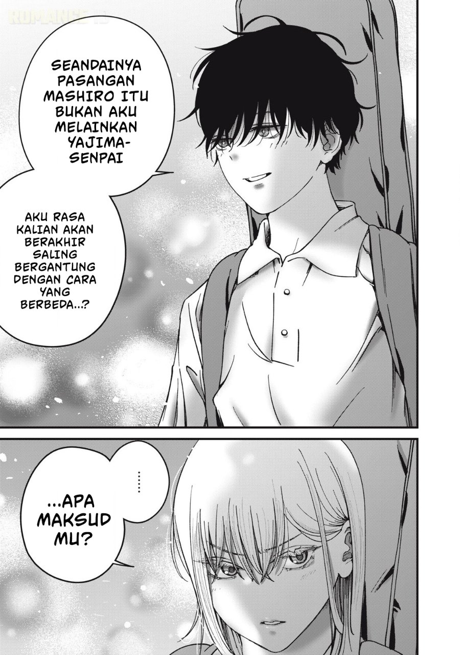 Otona ni Narenai Bokura wa Chapter 16 - Page 14