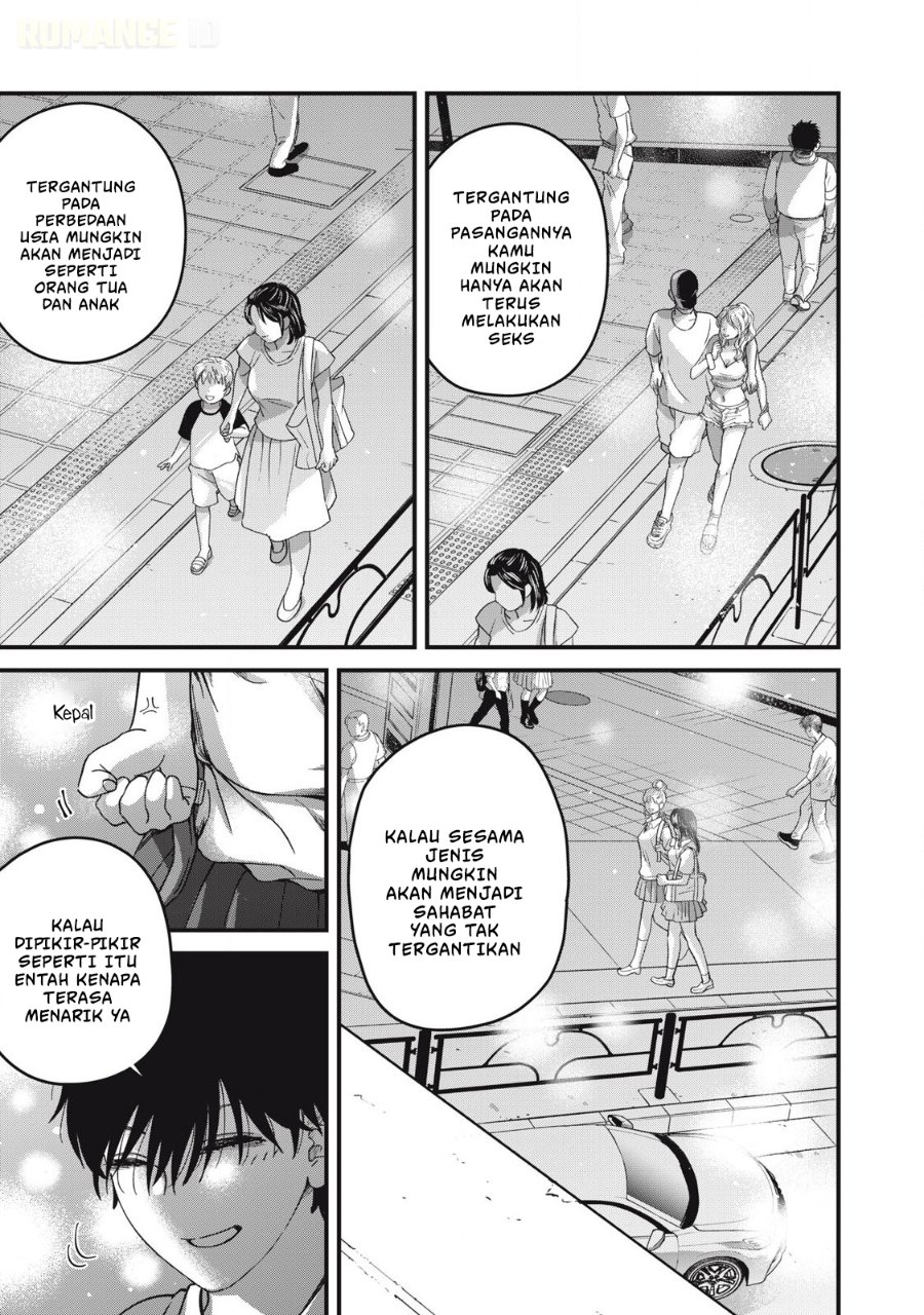 Otona ni Narenai Bokura wa Chapter 16 - Page 16