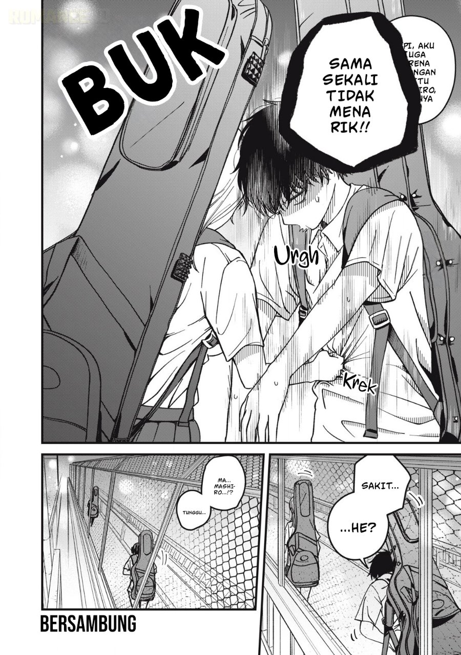 Otona ni Narenai Bokura wa Chapter 16 - Page 17