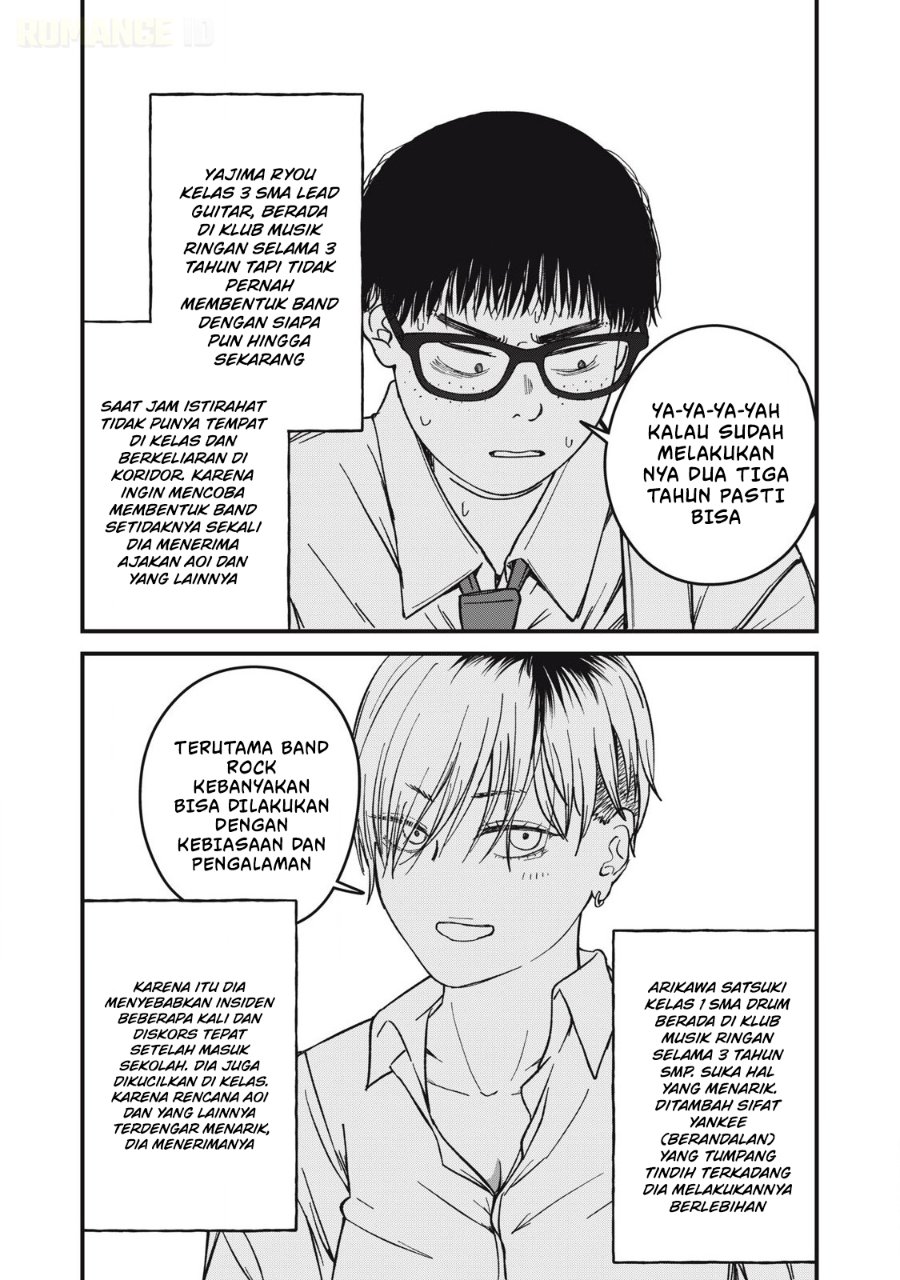 Otona ni Narenai Bokura wa Chapter 16 - Page 4