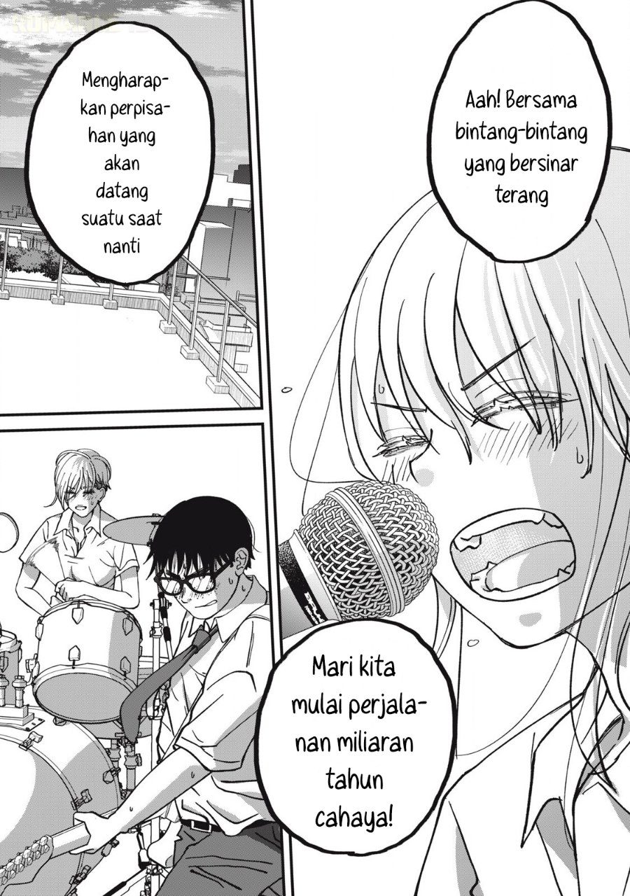 Otona ni Narenai Bokura wa Chapter 17 - Page 17