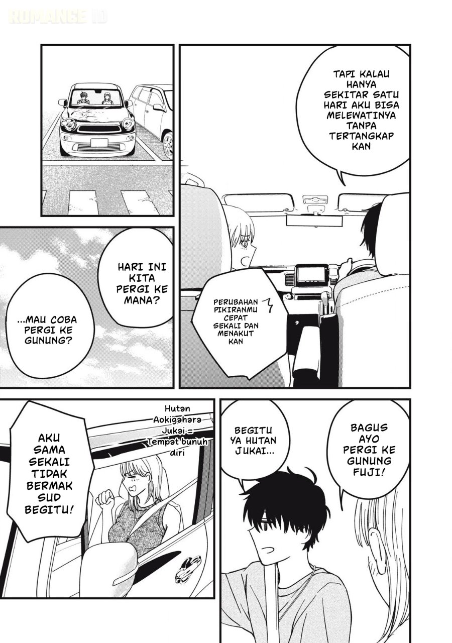 Otona ni Narenai Bokura wa Chapter 18 - Page 12