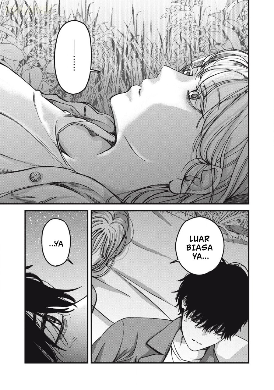 Otona ni Narenai Bokura wa Chapter 19 - Page 17