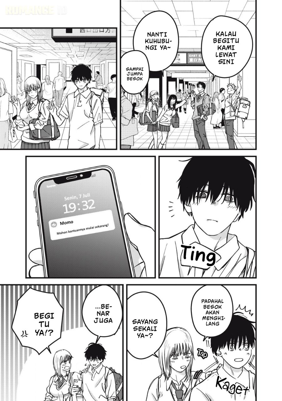 Otona ni Narenai Bokura wa Chapter 20 - Page 14