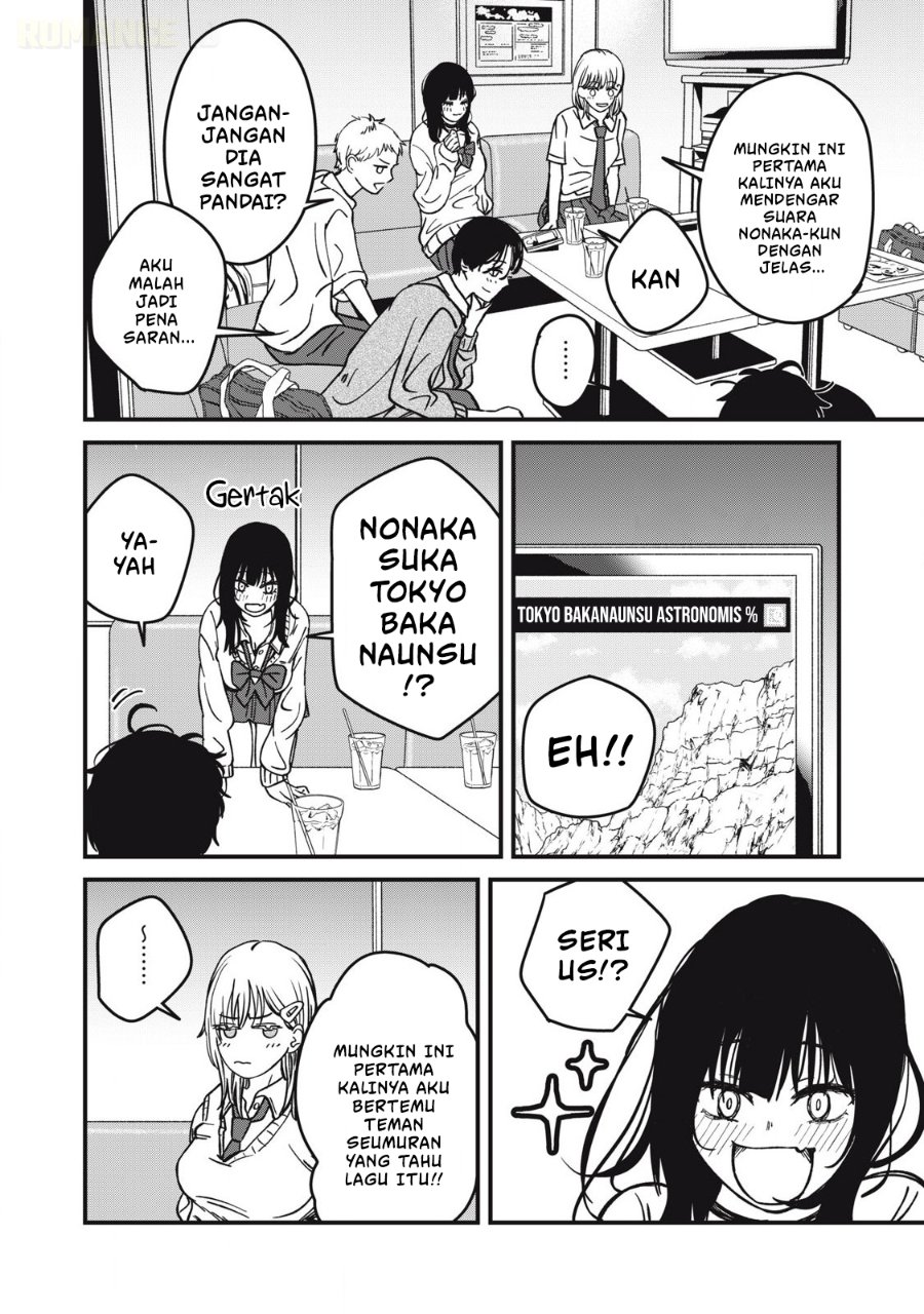 Otona ni Narenai Bokura wa Chapter 20 - Page 9