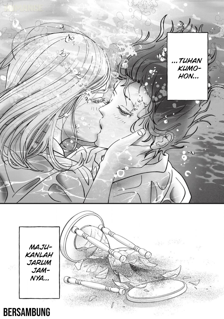 Otona ni Narenai Bokura wa Chapter 21 - Page 18