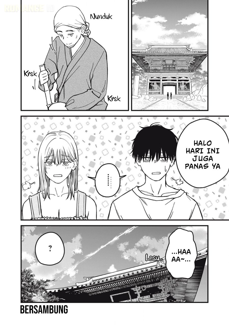 Otona ni Narenai Bokura wa Chapter 23 - Page 17