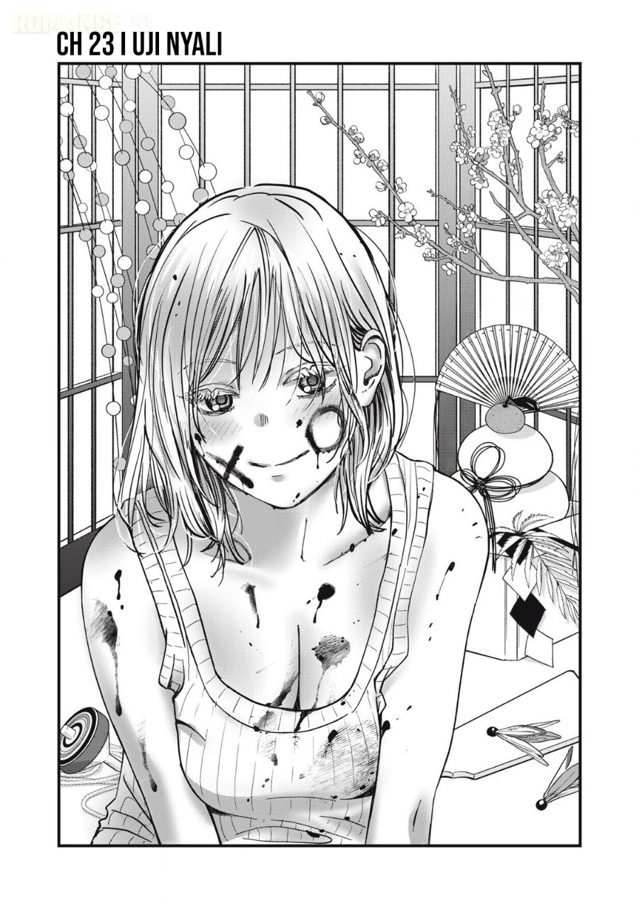 Otona ni Narenai Bokura wa Chapter 23 - Page 2