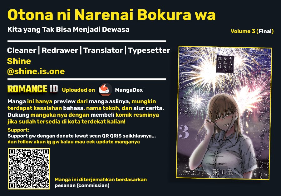 Otona ni Narenai Bokura wa Chapter 26 - Page 1