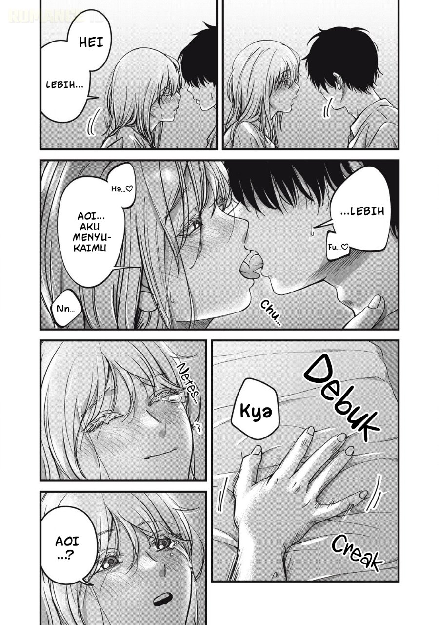 Otona ni Narenai Bokura wa Chapter 26 - Page 12