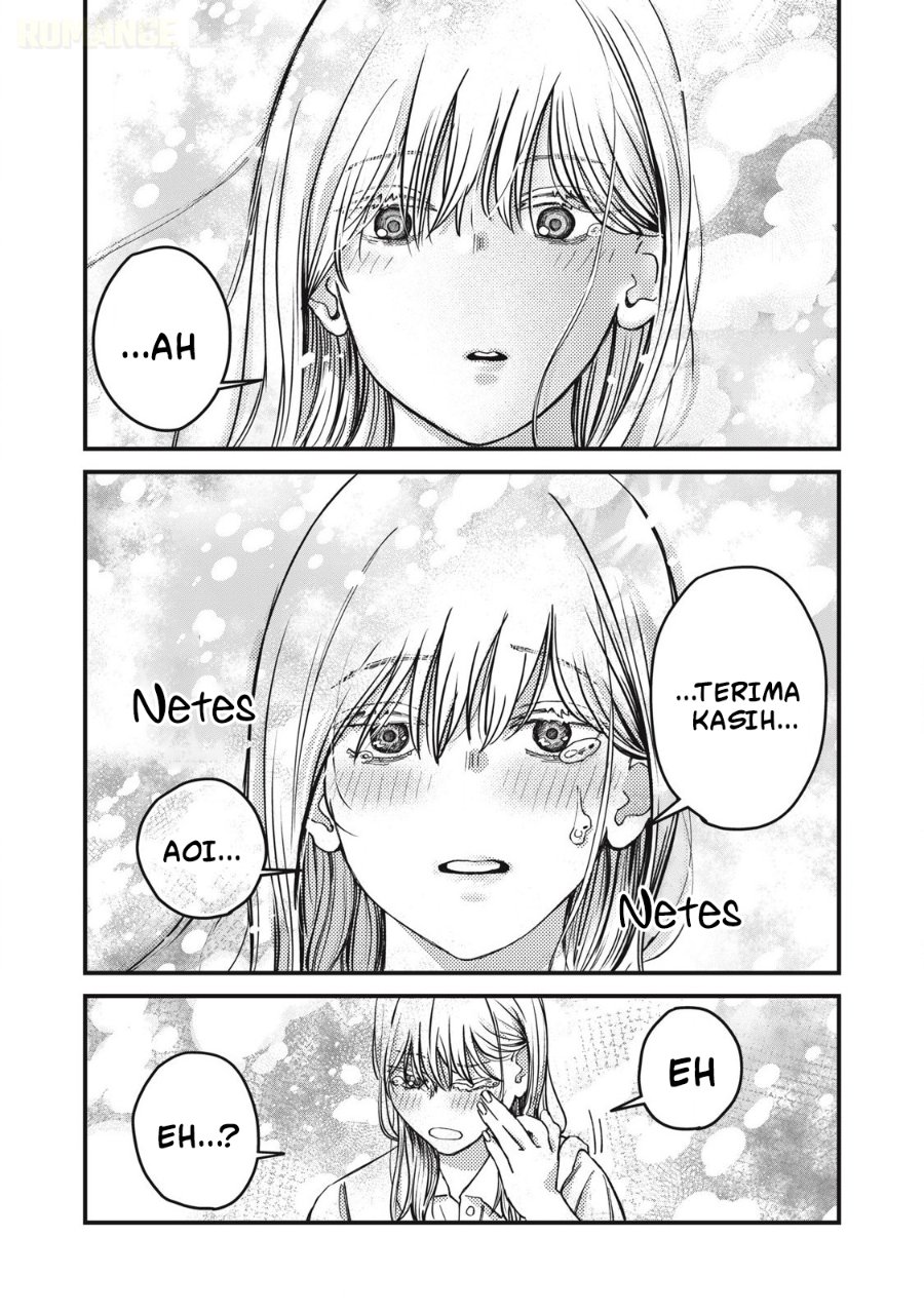 Otona ni Narenai Bokura wa Chapter 27 - Page 11