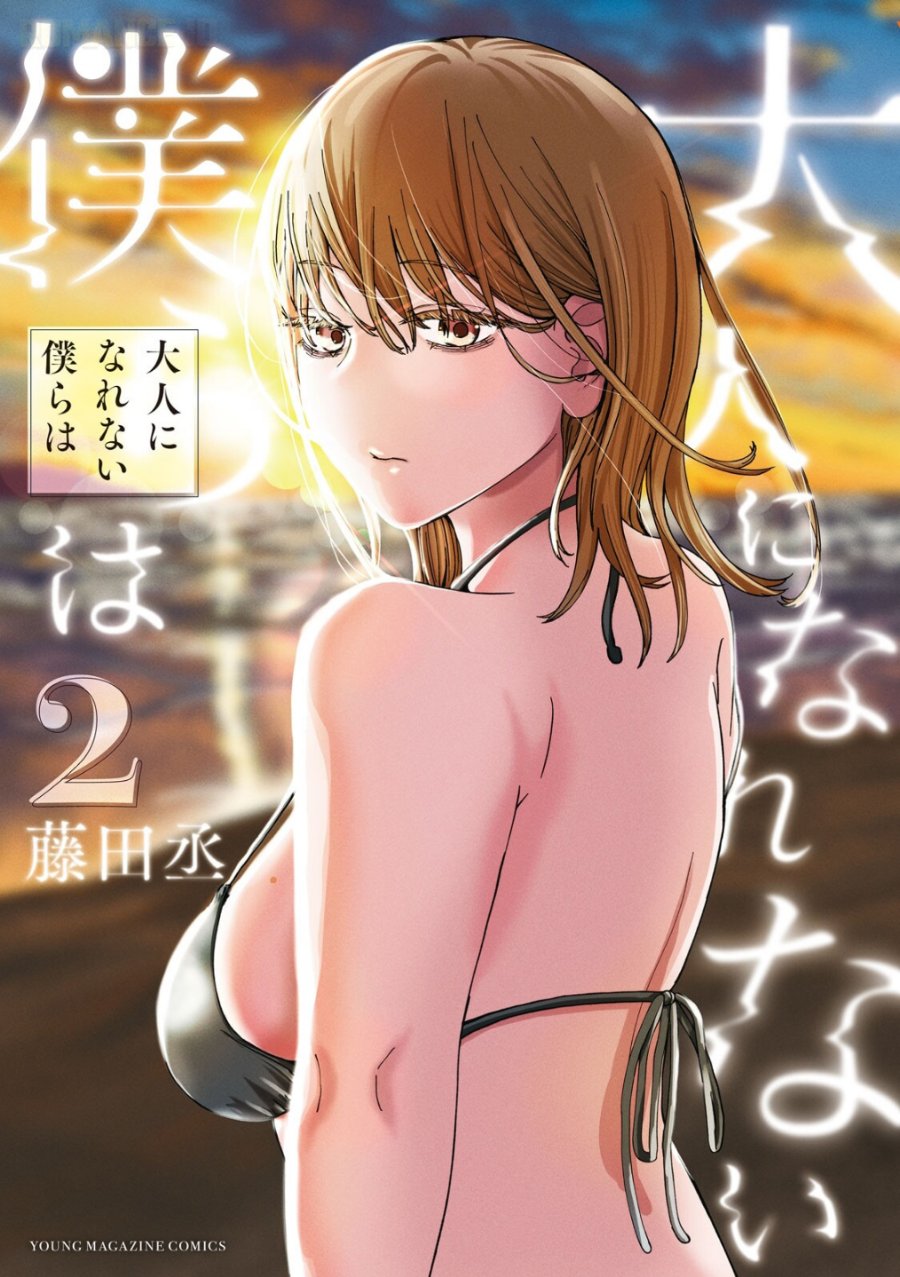 Otona ni Narenai Bokura wa Chapter 8 - Page 2