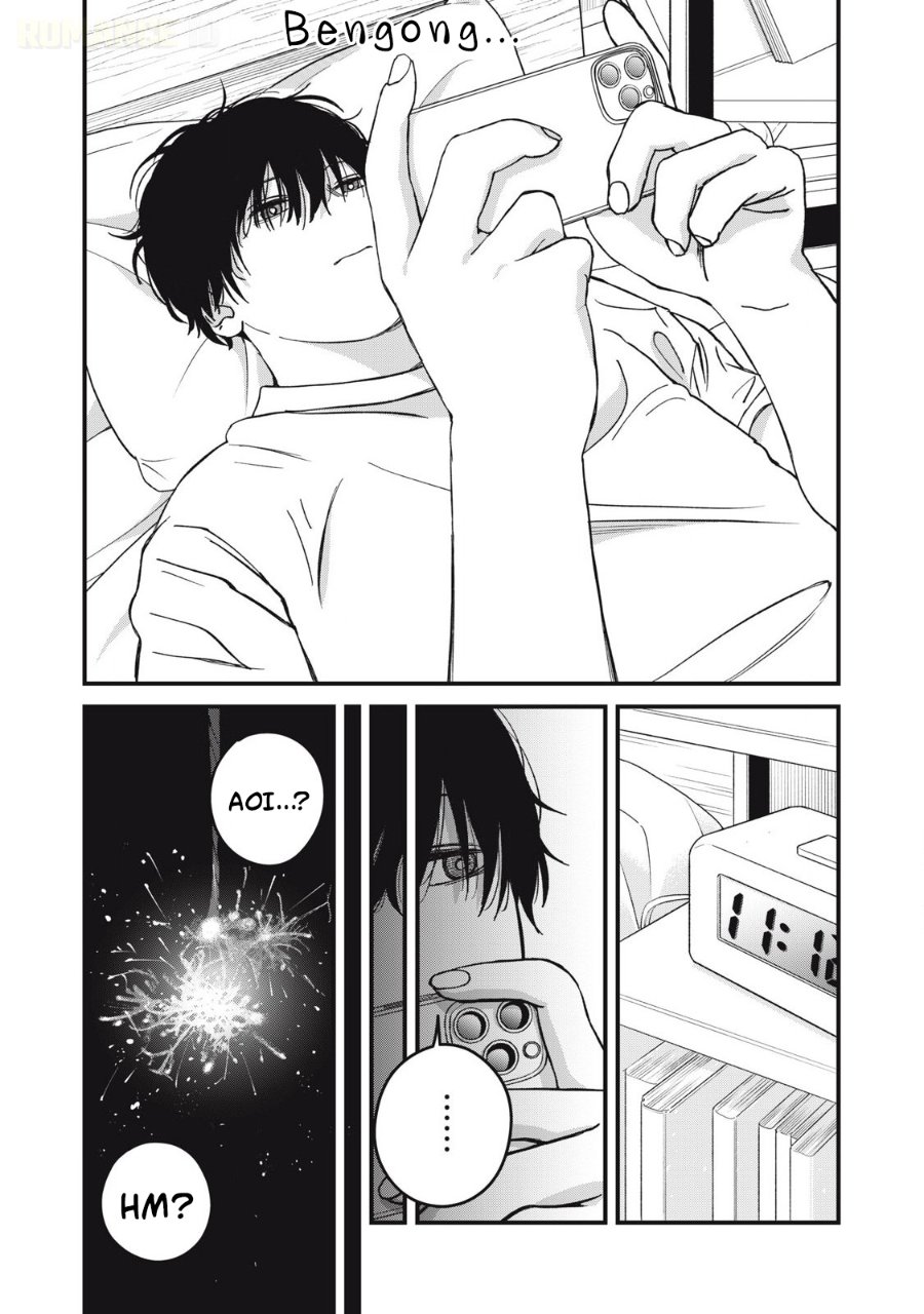 Otona ni Narenai Bokura wa Chapter 8 - Page 5