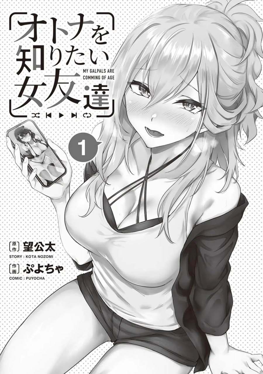 Baca Otona wo Shiritai Onnatomodachi - Chapter 1 halaman 6