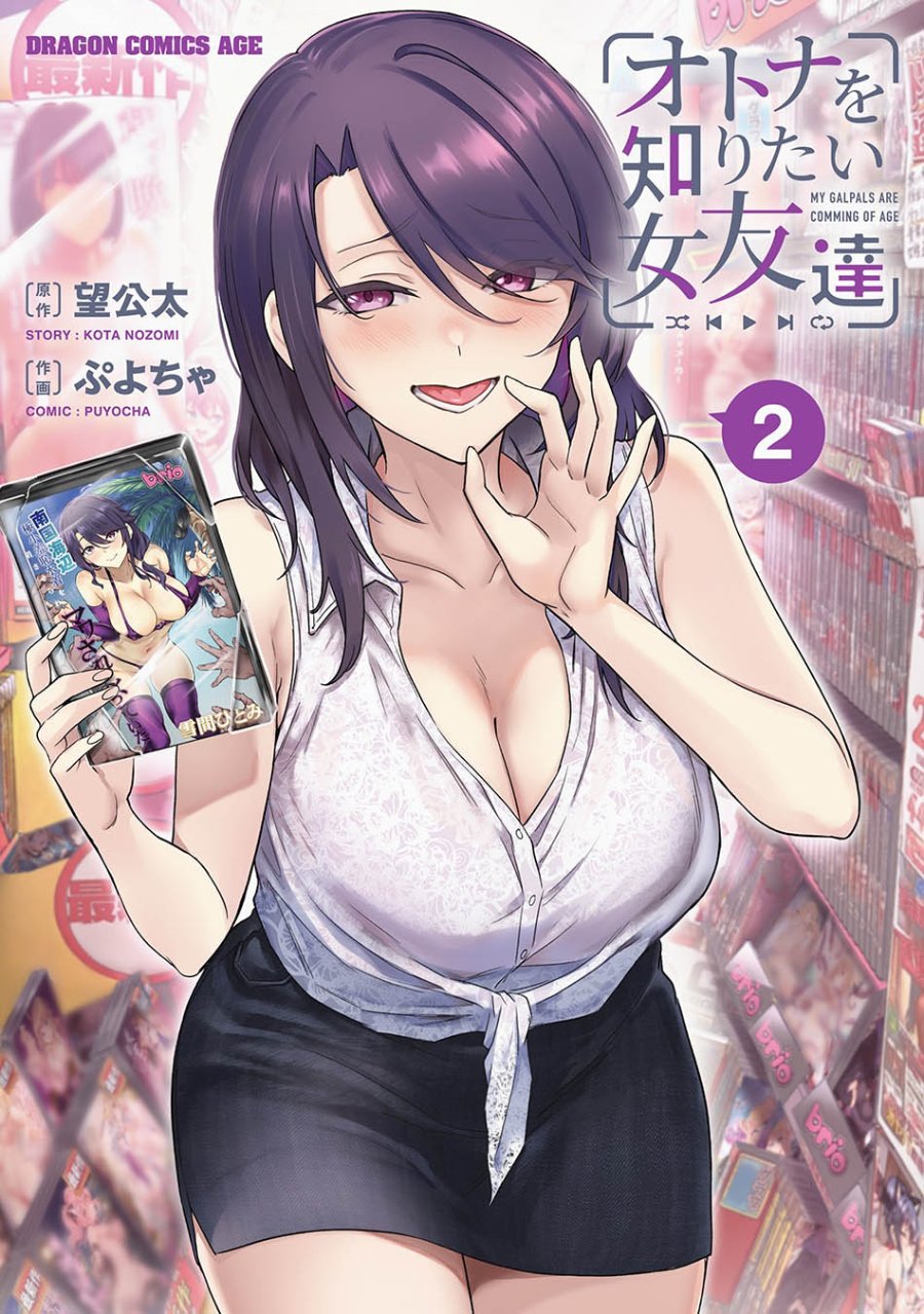 Baca Otona wo Shiritai Onnatomodachi Chapter 7 Bahasa Indonesia page 10