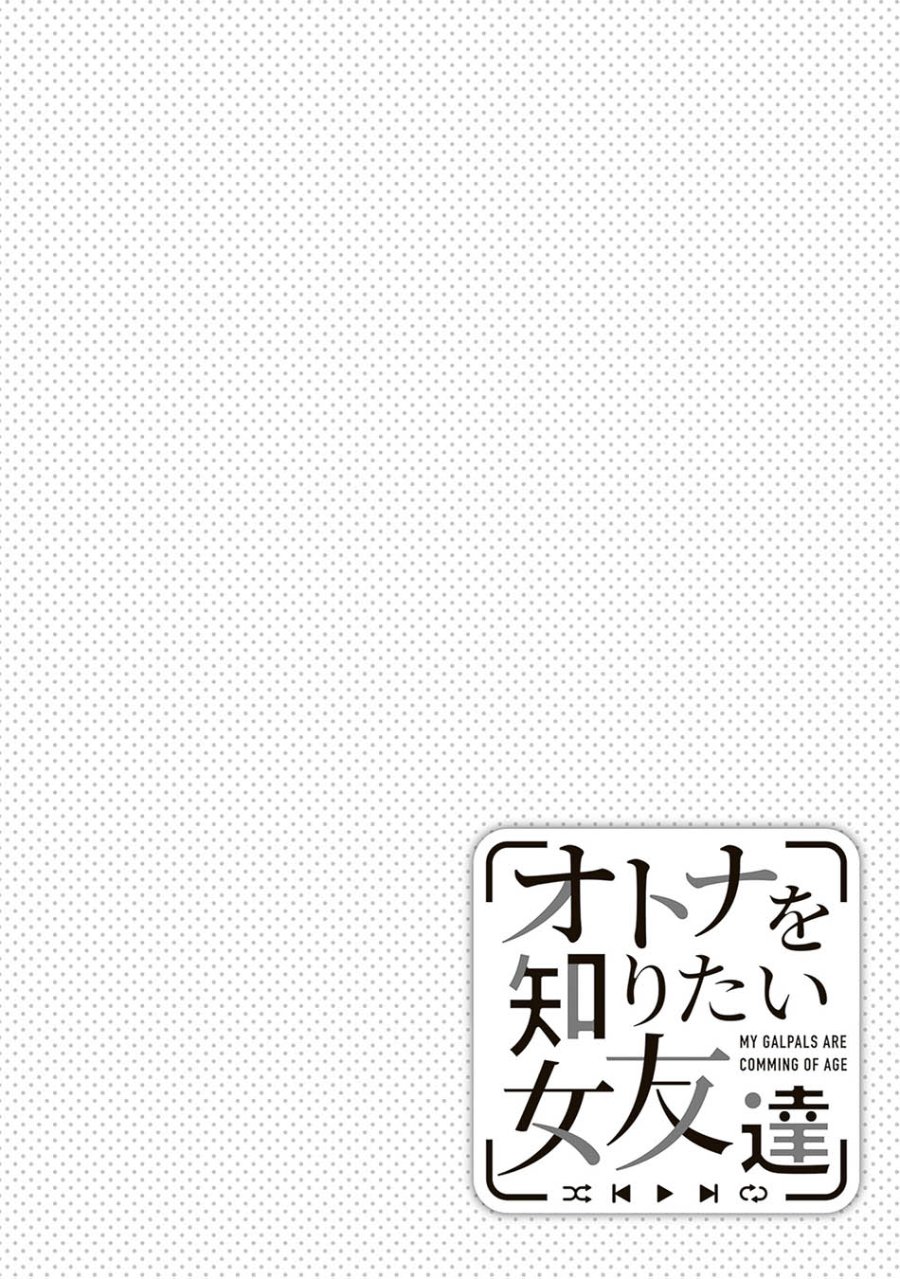 Otona wo Shiritai Onnatomodachi Chapter 9 - Page 27