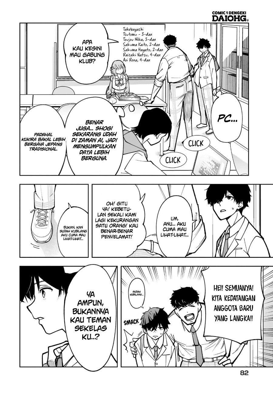 Ouja no Bankuruwase ~Net Shougi no Teiou, Real Taikai de Choujou o Mezasu~ Chapter 1 - Page 16