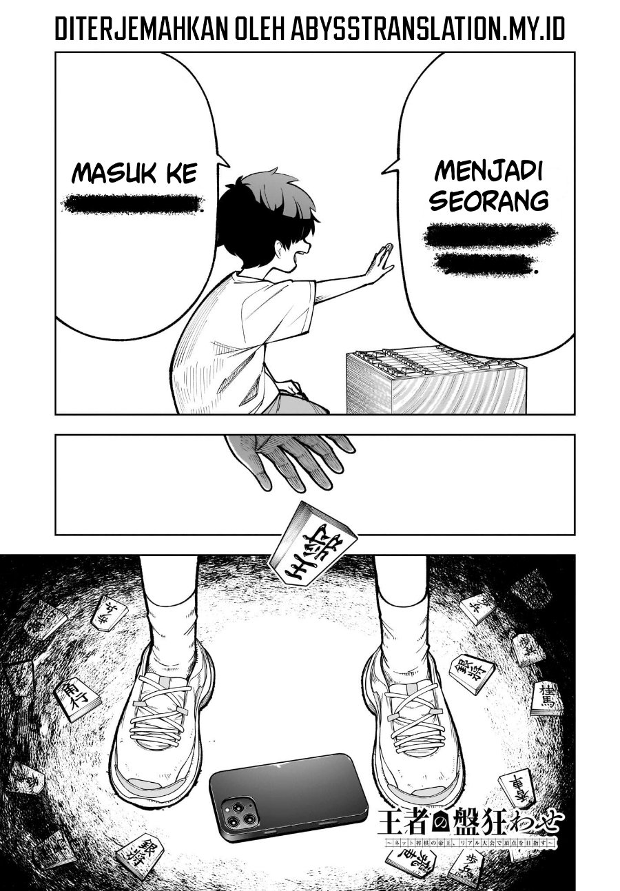 Ouja no Bankuruwase ~Net Shougi no Teiou, Real Taikai de Choujou o Mezasu~ Chapter 1 - Page 2