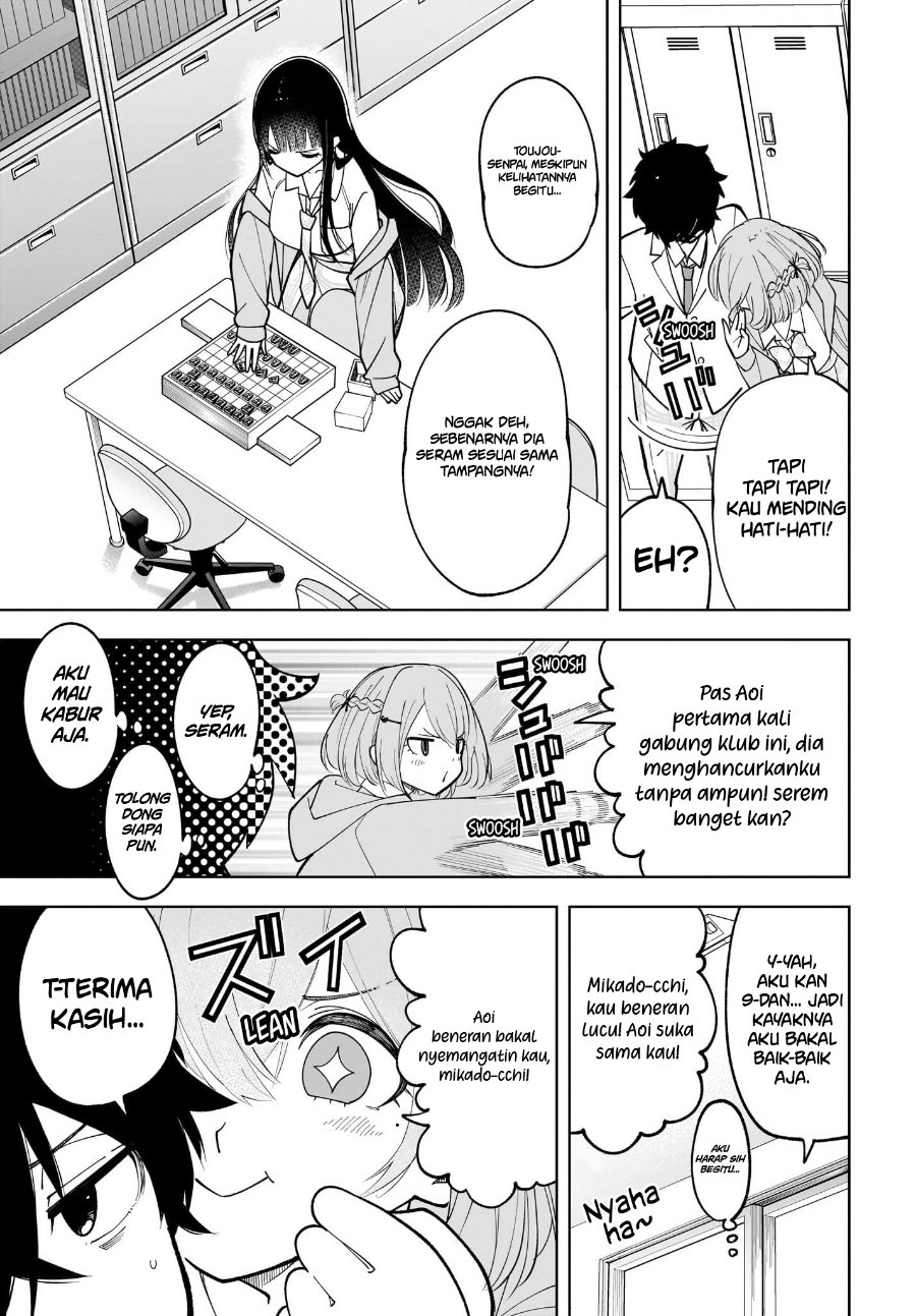 Ouja no Bankuruwase ~Net Shougi no Teiou, Real Taikai de Choujou o Mezasu~ Chapter 1 - Page 25