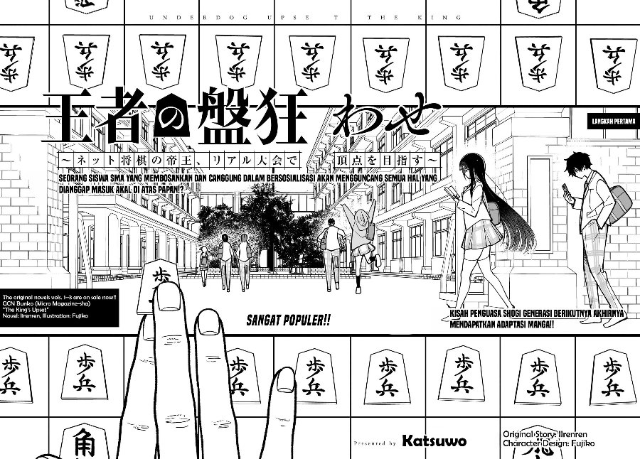 Ouja no Bankuruwase ~Net Shougi no Teiou, Real Taikai de Choujou o Mezasu~ Chapter 1 - Page 3