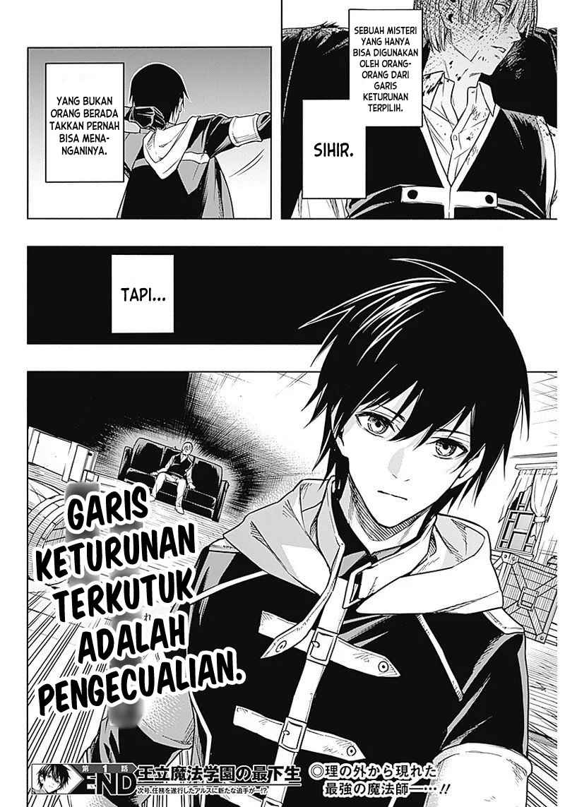Baca Ouritsu Mahou Gakuen no Saikasei: Slum Agari no Saikyou Mahoushi, Kizoku darake no Gakuen de Musou suru - Chapter 1.2 halaman 22